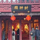 城隍庙 - 宁波市旅游 缩略图 2