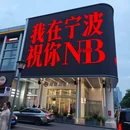 城隍庙 - 宁波市旅游 缩略图 8