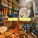 PETER HOUSE彼得(御雅园2期店) - 江门市旅游 缩略图 1