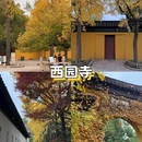 苏州天平山风景名胜区 - 苏州市旅游 缩略图 5