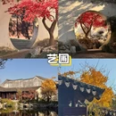 苏州天平山风景名胜区 - 苏州市旅游 缩略图 9