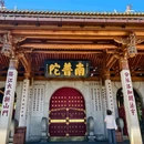 锦江之星品尚酒店厦门北站集美学村店(集美大学店)停车点-出入口 - 厦门市旅游 缩略图 3