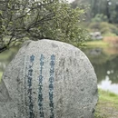 杜甫草堂 - 成都市旅游 缩略图 1