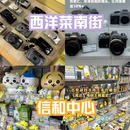旺角 - 香港特别行政区旅游 缩略图 4