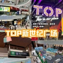 旺角 - 香港特别行政区旅游 缩略图 7