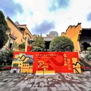 格美Chongqing Memory|自然美学·独栋庭院设计师酒店(重庆解放碑步行街洪崖洞店) - 重庆市旅游 缩略图 1