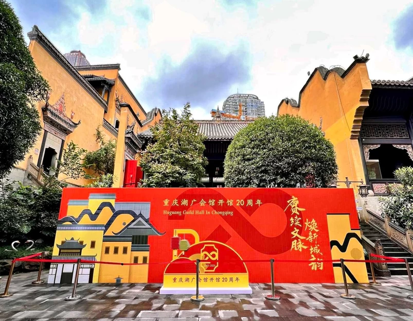 格美Chongqing Memory|自然美学·独栋庭院设计师酒店(重庆解放碑步行街洪崖洞店) - 重庆市旅游 1