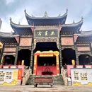 格美Chongqing Memory|自然美学·独栋庭院设计师酒店(重庆解放碑步行街洪崖洞店) - 重庆市旅游 缩略图 7