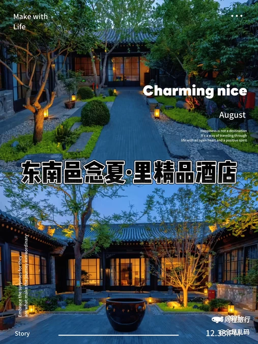 上海新天地 - 上海市旅游
