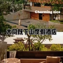 上海新天地 - 上海市旅游 缩略图 1