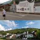 坦洋村胡氏宗祠 - 宁德市旅游 缩略图 7