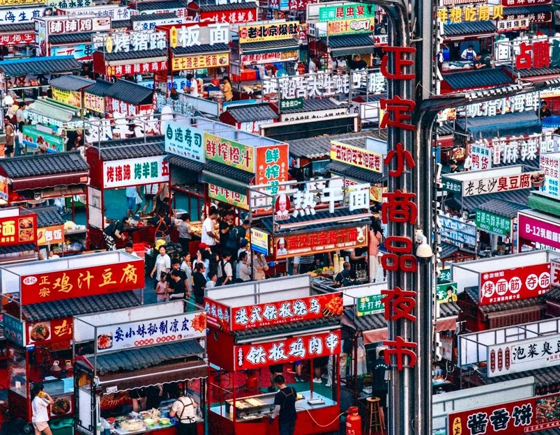 正定站 - 石家庄市旅游 1