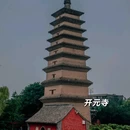 正定站 - 石家庄市旅游 缩略图 7