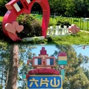 六片山 - 广州市旅游 缩略图 2