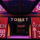 江苏泰有戏文化科技有限公司 - 泰州市旅游 缩略图 4