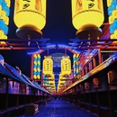 江苏泰有戏文化科技有限公司 - 泰州市旅游 缩略图 3