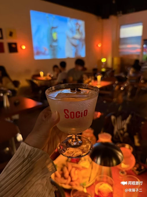 SOCIO - 贵阳市旅游