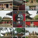 五塔寺 - 呼和浩特市旅游 缩略图 1