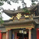 五塔寺 - 呼和浩特市旅游 缩略图 7