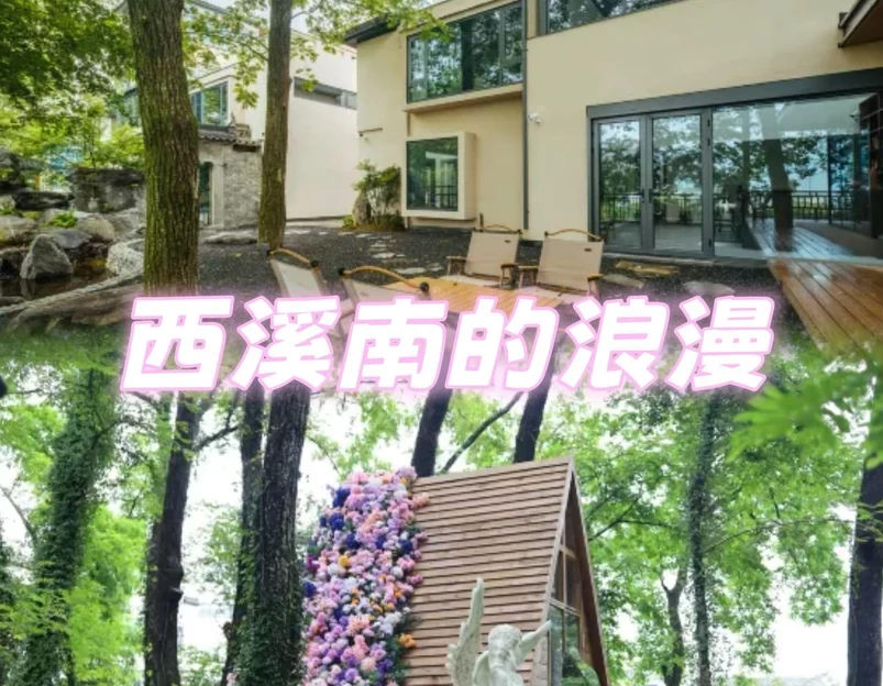 黄山观止园·黄花梨收藏酒店(西溪南古村落景区店) - 黄山市旅游 1