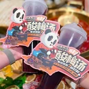 月满大江千层肚火锅(环球中心B馆店) - 成都市旅游 缩略图 2