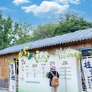 苏州市桂花公园 - 苏州市旅游 缩略图 1