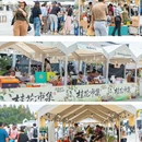 苏州市桂花公园 - 苏州市旅游 缩略图 9