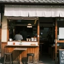京都 - 日本旅游 缩略图 3