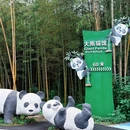 安吉竹博园 - 湖州市旅游 缩略图 5