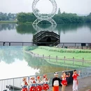 安吉竹博园 - 湖州市旅游 缩略图 8