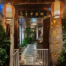 只为等你连锁客栈(丽江古城五一街店) - 丽江市旅游 缩略图 9
