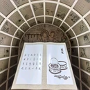 护国寺 - 温州旅游 缩略图 7