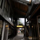 双井坊 - 温州市旅游 缩略图 3
