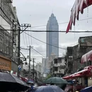 双井坊 - 温州市旅游 缩略图 1
