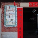 泉州土坑古村落景区 - 泉州市旅游 缩略图 5