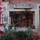 泉州土坑古村落景区 - 泉州市旅游 缩略图 7