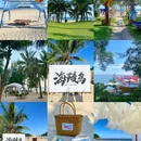 海陵岛国家海洋公园 - 阳江市旅游 缩略图 1