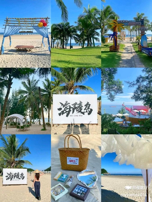 海陵岛国家海洋公园 - 阳江市旅游