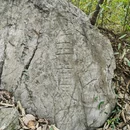 石佛院 - 杭州市旅游 缩略图 3