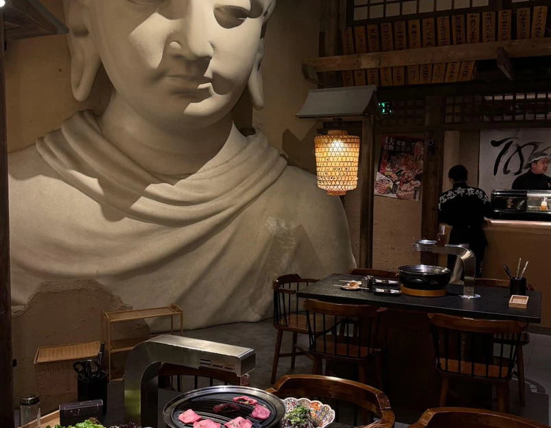 荒堂烧肉酒场(桐梓林店) - 成都市旅游 1