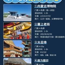 呼和浩特大召寺 - 呼和浩特市旅游 缩略图 2
