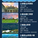 呼和浩特大召寺 - 呼和浩特市旅游 缩略图 3