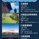 呼和浩特大召寺 - 呼和浩特市旅游 缩略图 4