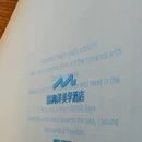 日照海洋美学馆酒店 - 日照市旅游 缩略图 6