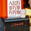 八一广场 - 南昌市旅游 缩略图 8