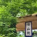 夕宿·莱晨轻奢观景精选酒店(贵阳北站北大资源梦想城店) - 贵阳市旅游 缩略图 4