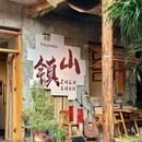 夕宿·莱晨轻奢观景精选酒店(贵阳北站北大资源梦想城店) - 贵阳市旅游 缩略图 8