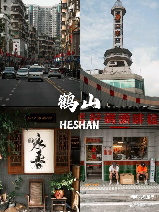 人民路 - 江门市旅游