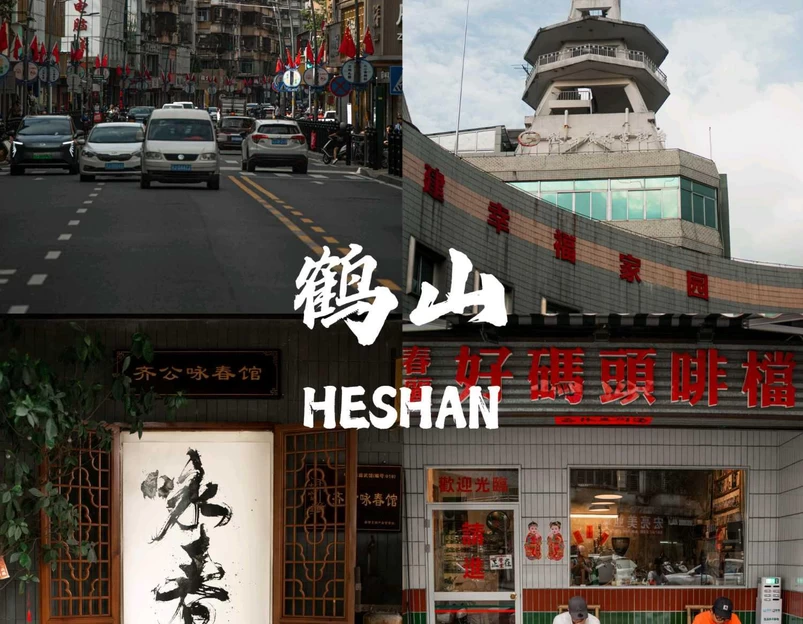 人民路 - 江门市旅游 1