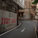 人民路 - 江门市旅游 缩略图 7